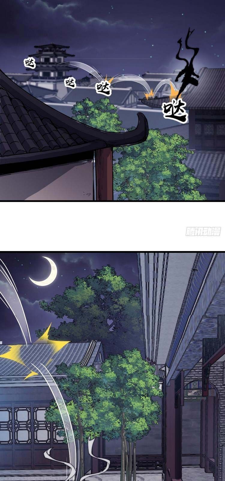 đọc truyện Ta Có Một Sơn Trại Chương 190 ảnh 14 tại Thiên Thai Truyện