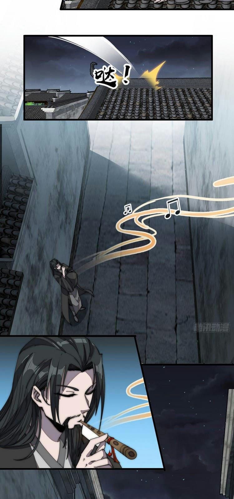 đọc truyện Ta Có Một Sơn Trại Chương 192 ảnh 4 tại Thiên Thai Truyện