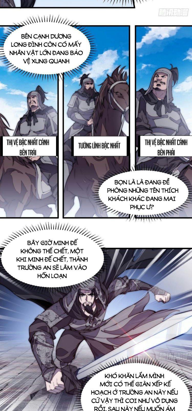 đọc truyện Ta Có Một Sơn Trại Chương 195 ảnh 22 tại Thiên Thai Truyện