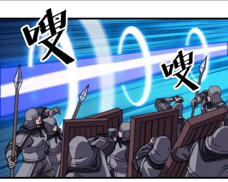 đọc truyện Ta Có Một Sơn Trại Chương 195 ảnh 26 tại Thiên Thai Truyện