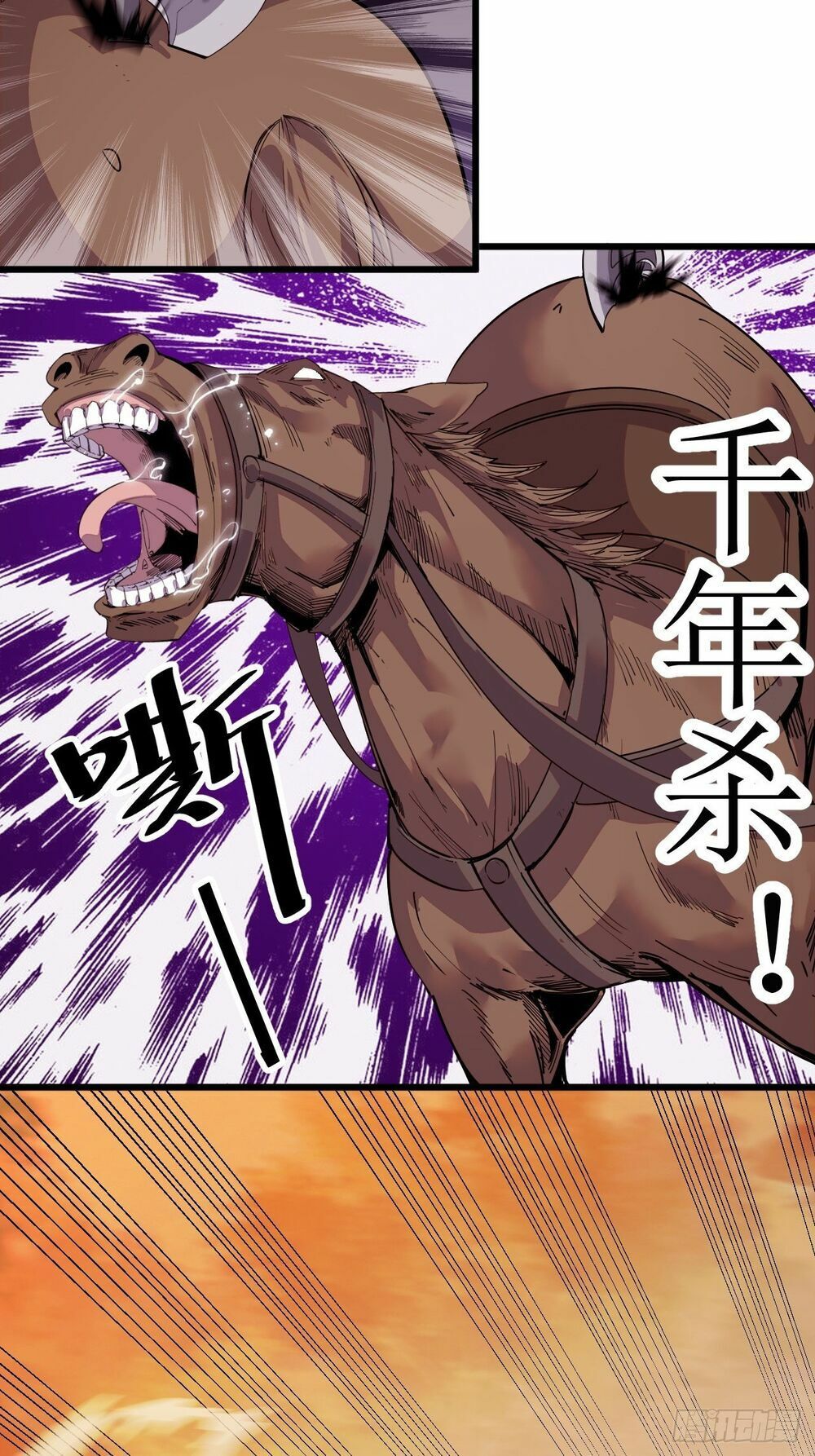 đọc truyện Ta Có Một Sơn Trại Chương 2 ảnh 91 tại Thiên Thai Truyện