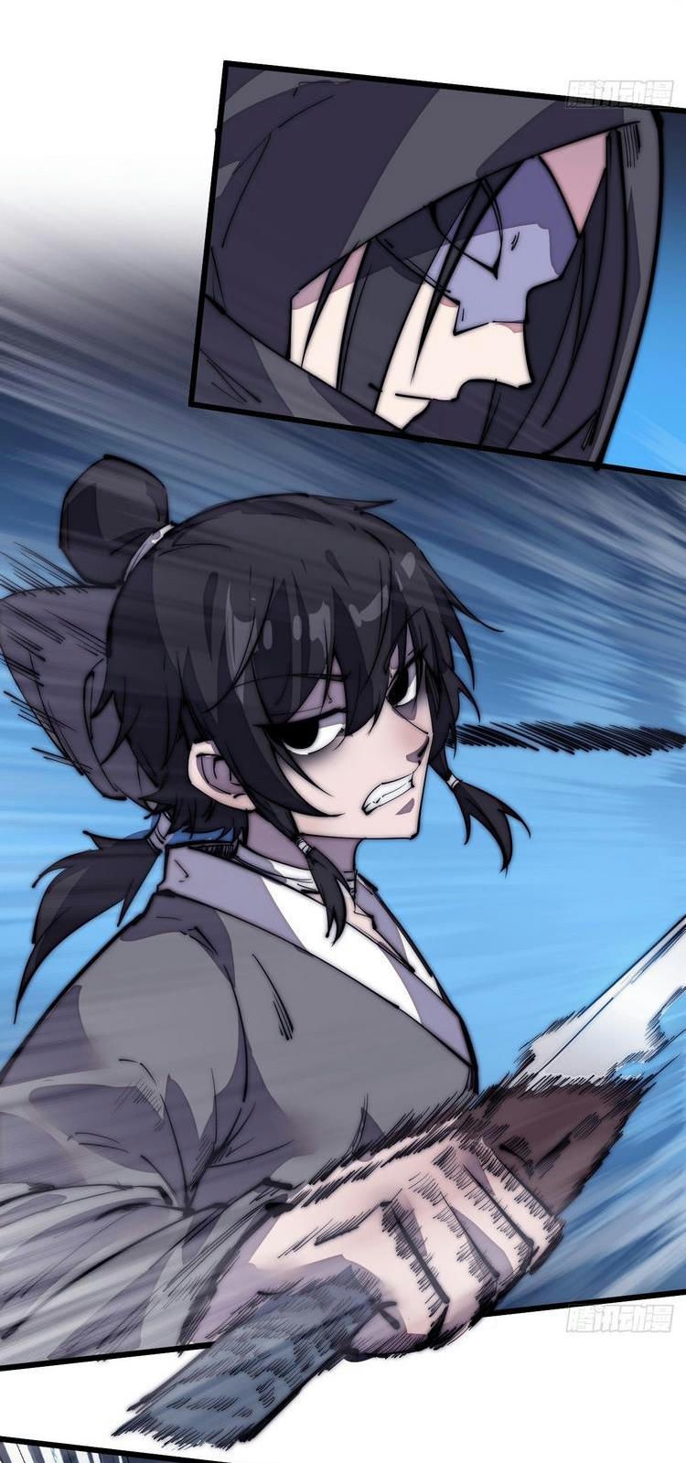 đọc truyện Ta Có Một Sơn Trại Chương 201 ảnh 23 tại Thiên Thai Truyện