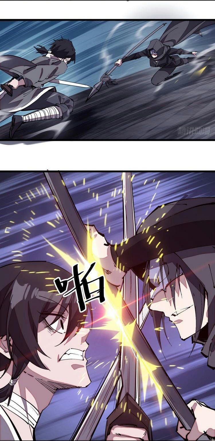 đọc truyện Ta Có Một Sơn Trại Chương 201 ảnh 33 tại Thiên Thai Truyện