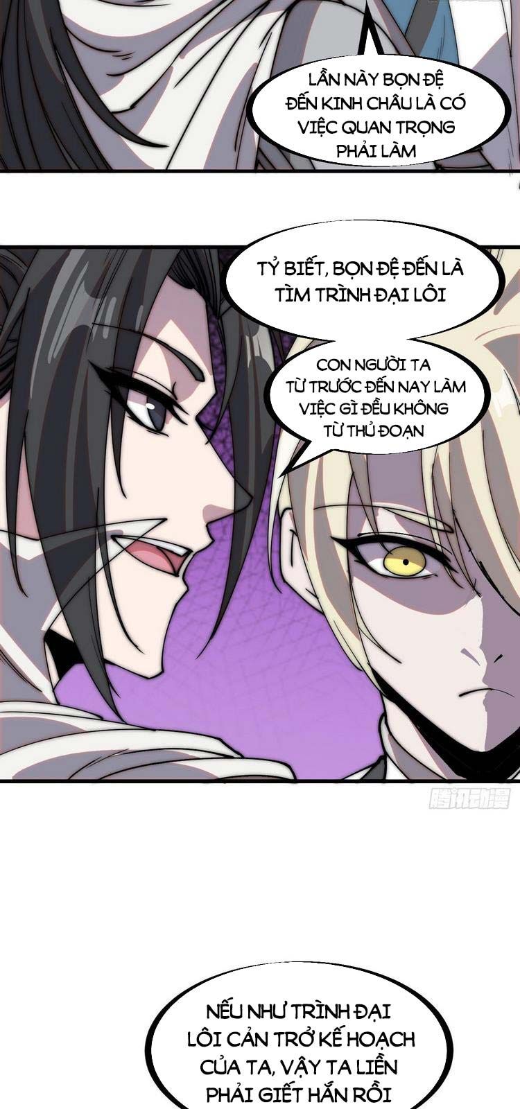 đọc truyện Ta Có Một Sơn Trại Chương 204 ảnh 17 tại Thiên Thai Truyện