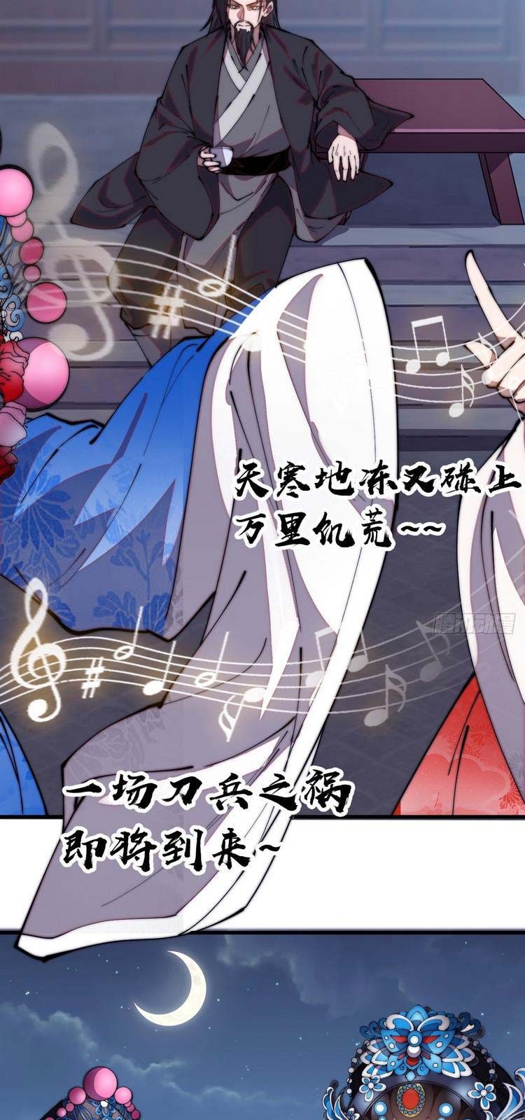 đọc truyện Ta Có Một Sơn Trại Chương 207 ảnh 18 tại Thiên Thai Truyện