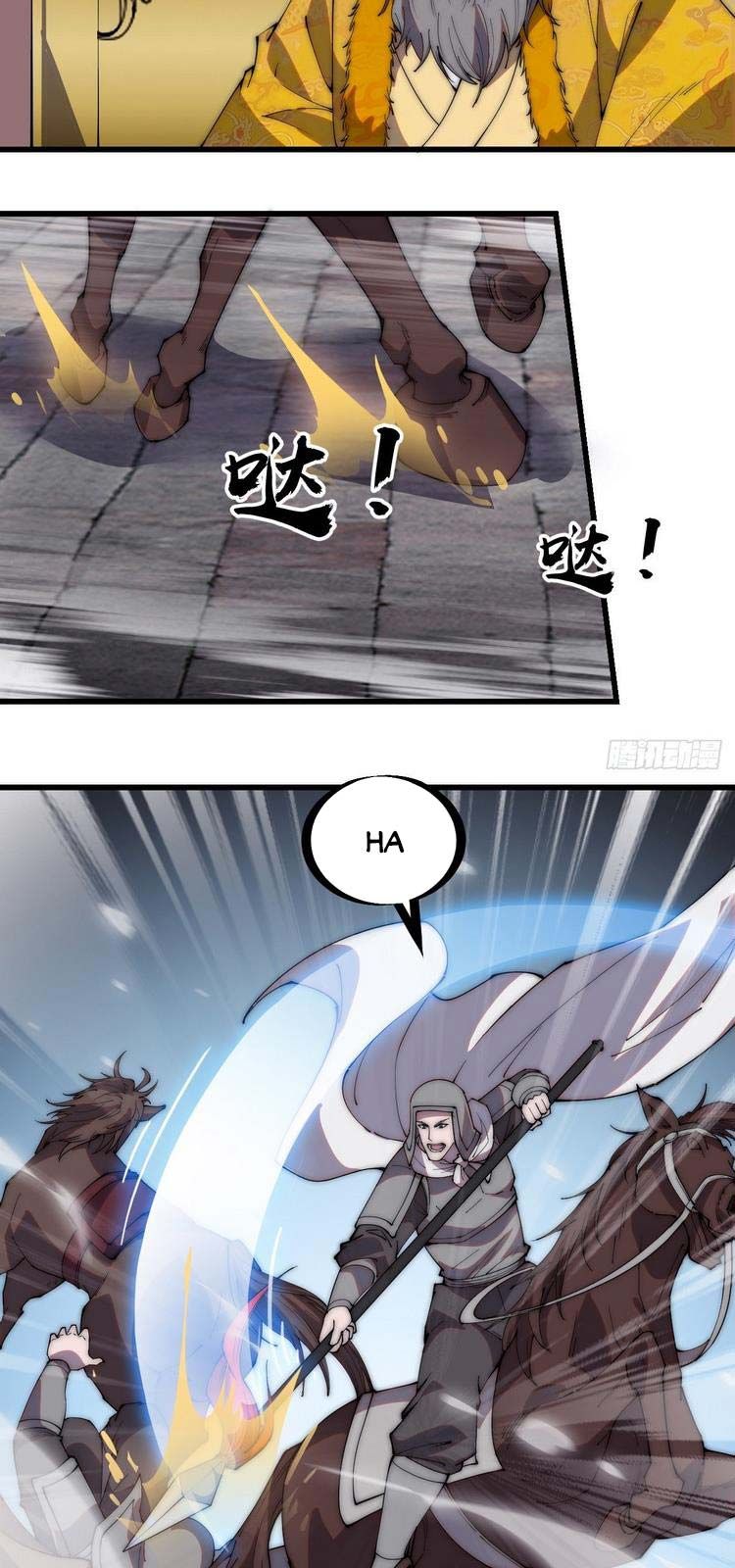 đọc truyện Ta Có Một Sơn Trại Chương 212 ảnh 14 tại Thiên Thai Truyện