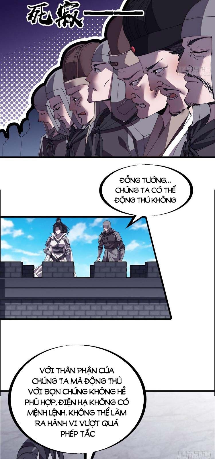 đọc truyện Ta Có Một Sơn Trại Chương 213 ảnh 16 tại Thiên Thai Truyện