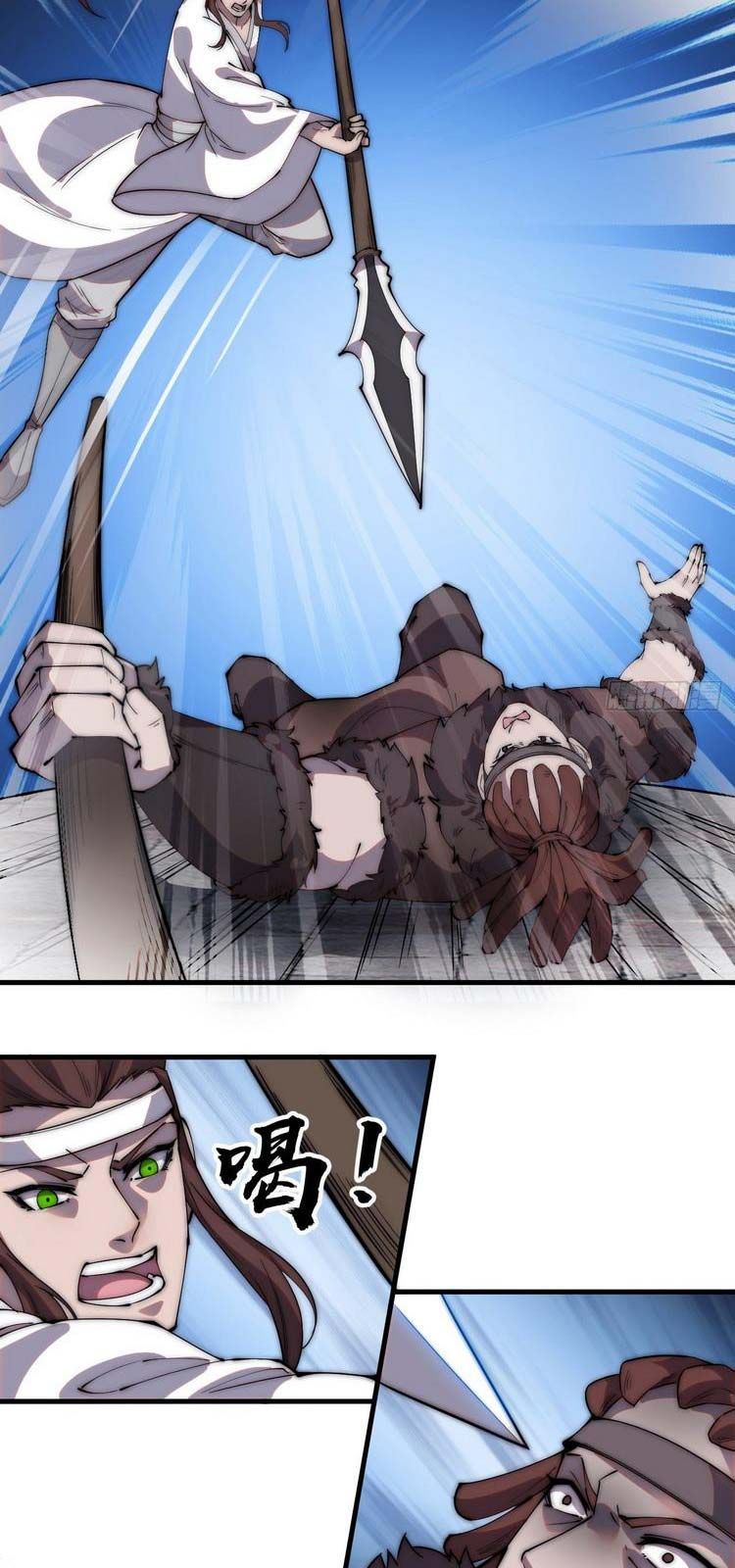 đọc truyện Ta Có Một Sơn Trại Chương 213 ảnh 31 tại Thiên Thai Truyện