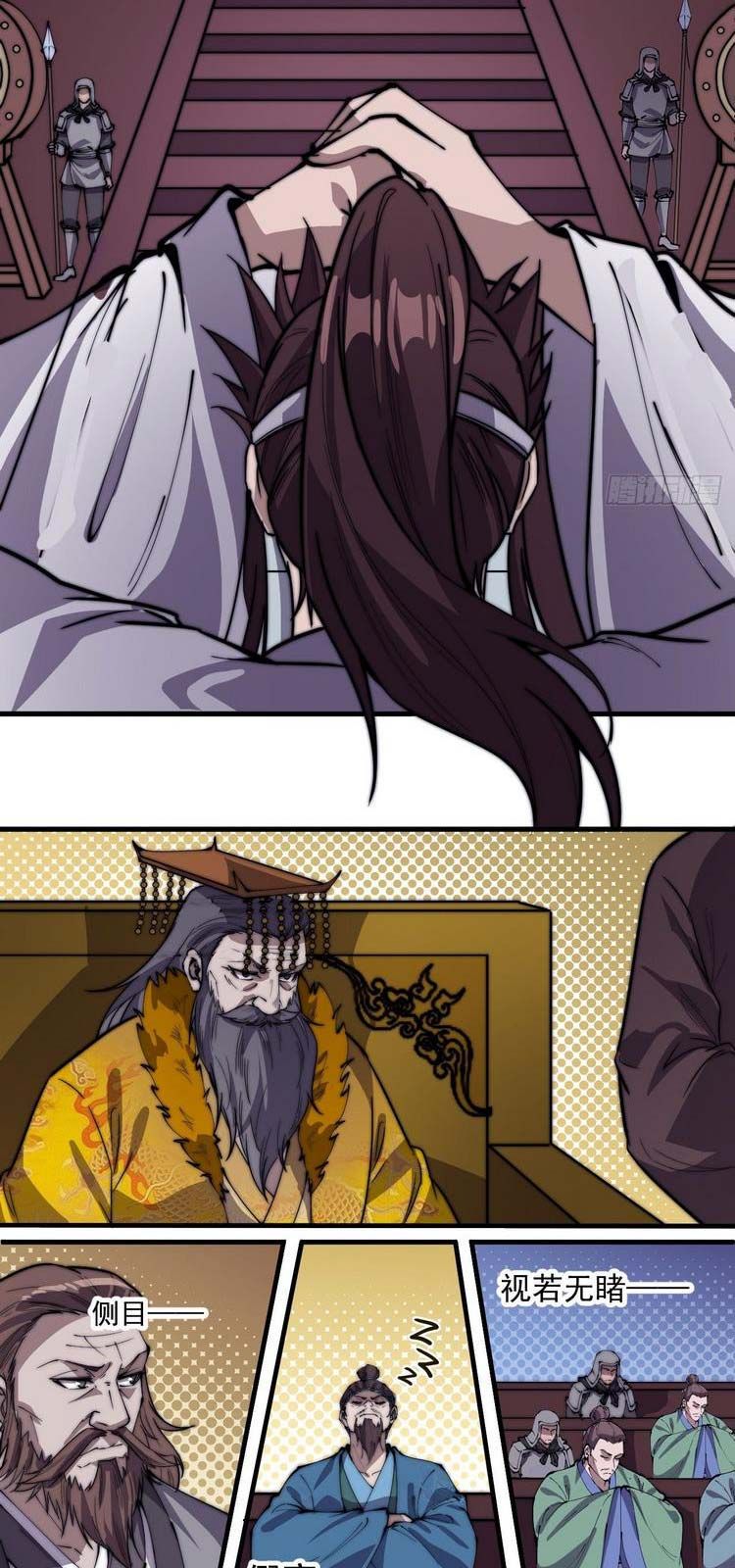 đọc truyện Ta Có Một Sơn Trại Chương 214 ảnh 15 tại Thiên Thai Truyện