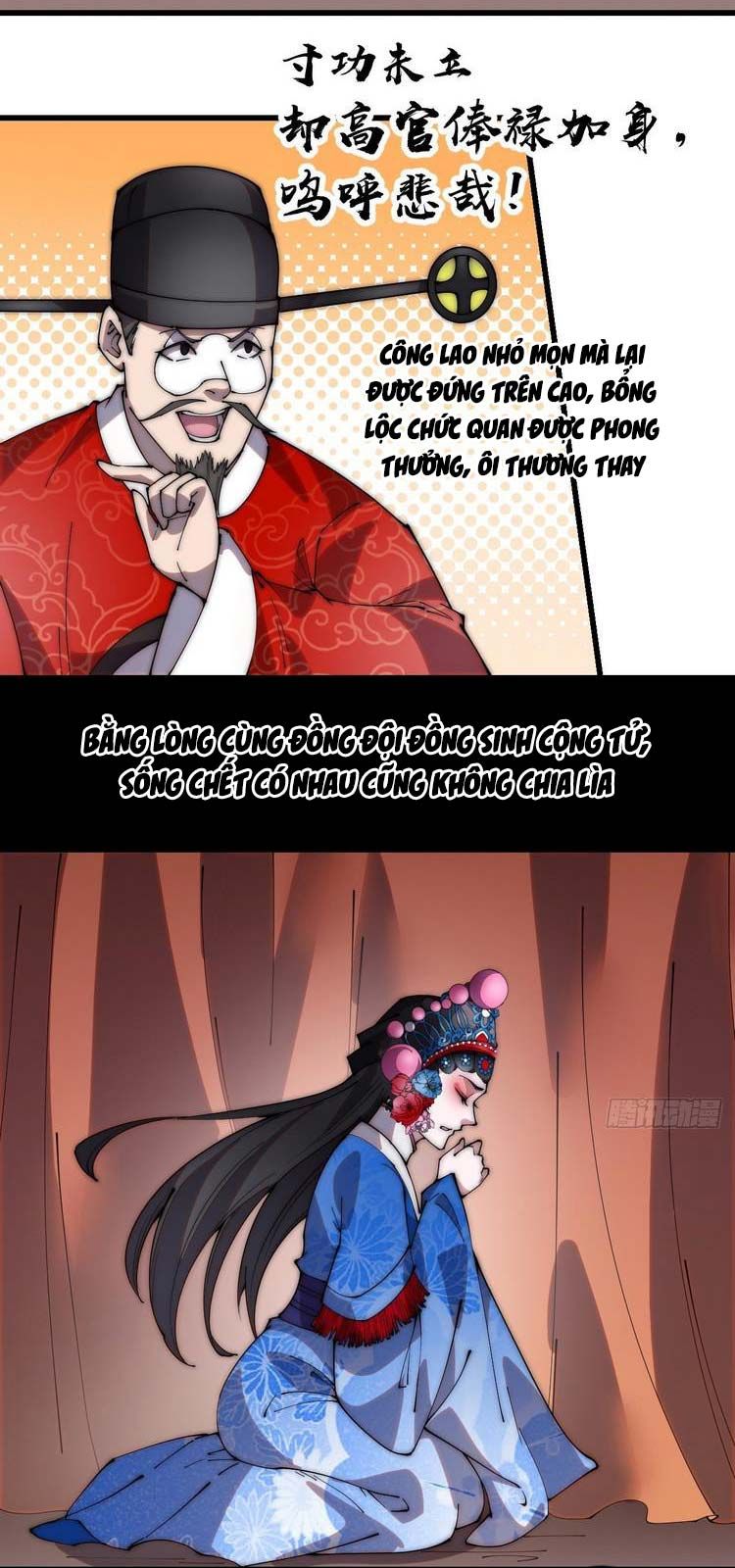 đọc truyện Ta Có Một Sơn Trại Chương 215 ảnh 21 tại Thiên Thai Truyện