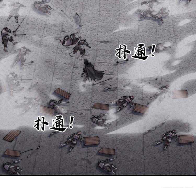 đọc truyện Ta Có Một Sơn Trại Chương 221 ảnh 23 tại Thiên Thai Truyện