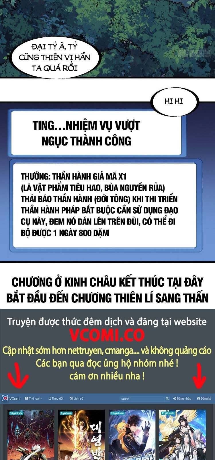 đọc truyện Ta Có Một Sơn Trại Chương 233 ảnh 31 tại Thiên Thai Truyện
