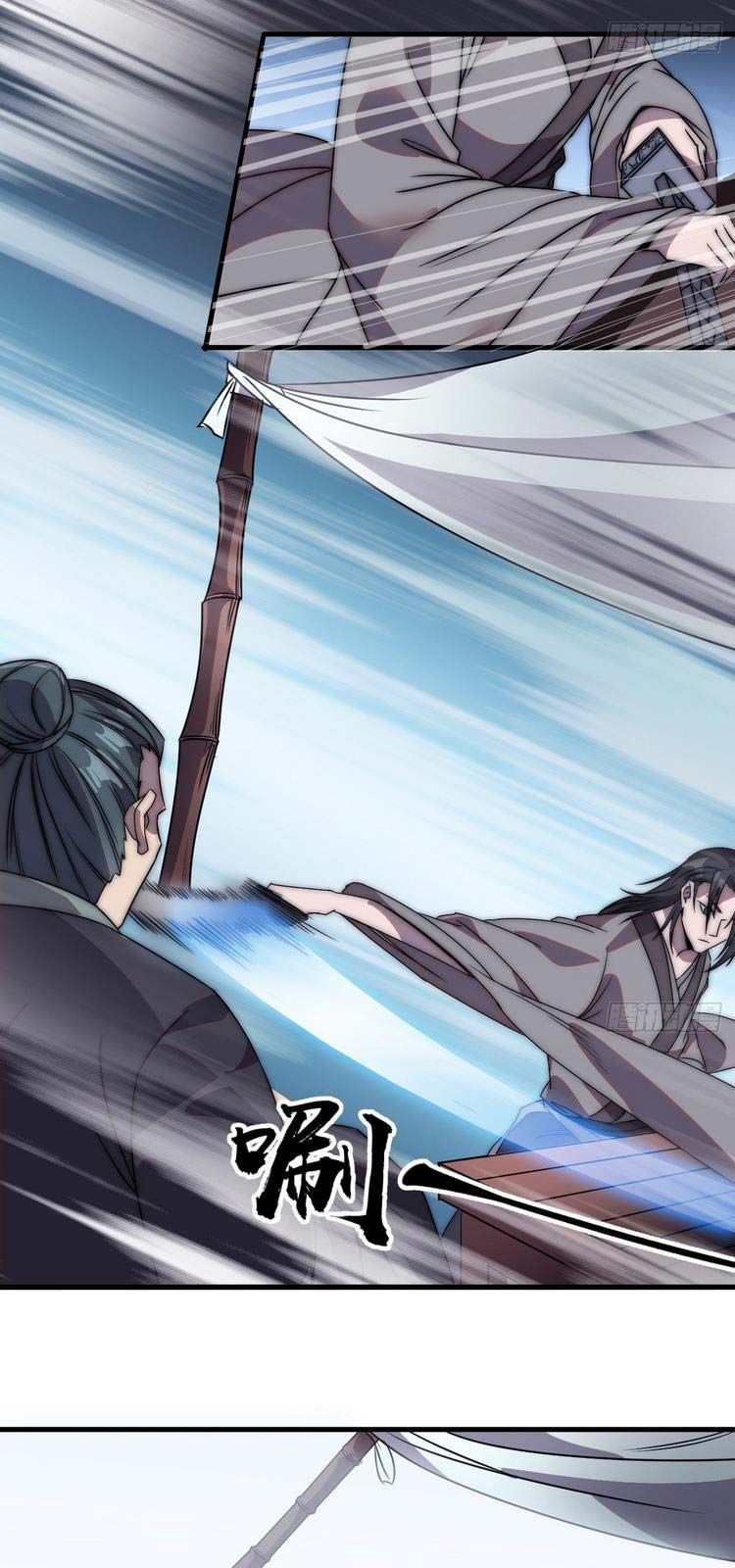 đọc truyện Ta Có Một Sơn Trại Chương 241 ảnh 18 tại Thiên Thai Truyện