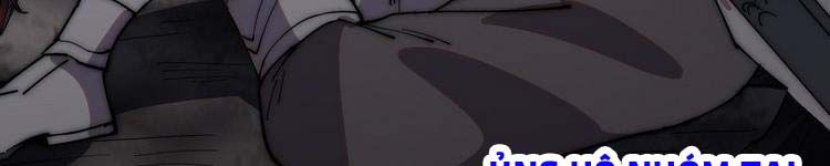 đọc truyện Ta Có Một Sơn Trại Chương 243 ảnh 107 tại Thiên Thai Truyện