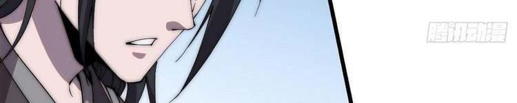 đọc truyện Ta Có Một Sơn Trại Chương 243 ảnh 111 tại Thiên Thai Truyện