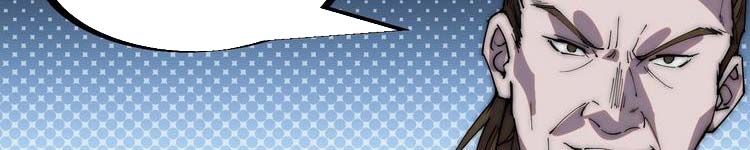 đọc truyện Ta Có Một Sơn Trại Chương 243 ảnh 114 tại Thiên Thai Truyện