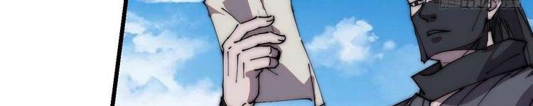 đọc truyện Ta Có Một Sơn Trại Chương 243 ảnh 118 tại Thiên Thai Truyện