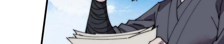 đọc truyện Ta Có Một Sơn Trại Chương 243 ảnh 119 tại Thiên Thai Truyện