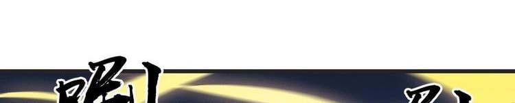 đọc truyện Ta Có Một Sơn Trại Chương 243 ảnh 150 tại Thiên Thai Truyện