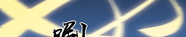 đọc truyện Ta Có Một Sơn Trại Chương 243 ảnh 152 tại Thiên Thai Truyện