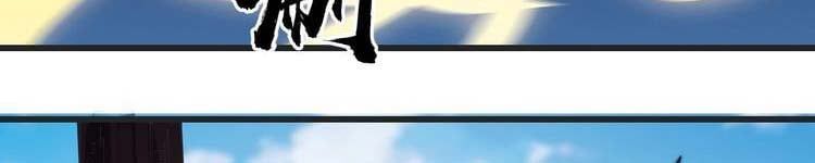 đọc truyện Ta Có Một Sơn Trại Chương 243 ảnh 153 tại Thiên Thai Truyện