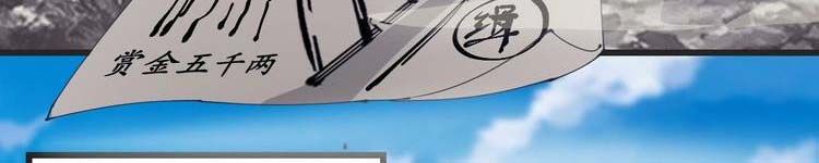 đọc truyện Ta Có Một Sơn Trại Chương 243 ảnh 166 tại Thiên Thai Truyện