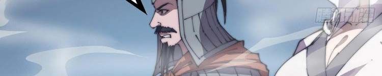 đọc truyện Ta Có Một Sơn Trại Chương 243 ảnh 178 tại Thiên Thai Truyện