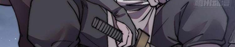 đọc truyện Ta Có Một Sơn Trại Chương 243 ảnh 52 tại Thiên Thai Truyện