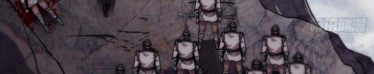 đọc truyện Ta Có Một Sơn Trại Chương 243 ảnh 66 tại Thiên Thai Truyện