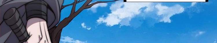 đọc truyện Ta Có Một Sơn Trại Chương 243 ảnh 90 tại Thiên Thai Truyện