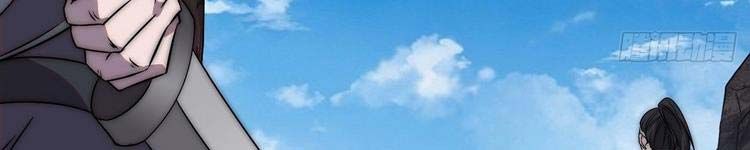 đọc truyện Ta Có Một Sơn Trại Chương 243 ảnh 91 tại Thiên Thai Truyện