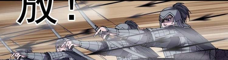 đọc truyện Ta Có Một Sơn Trại Chương 244 ảnh 24 tại Thiên Thai Truyện