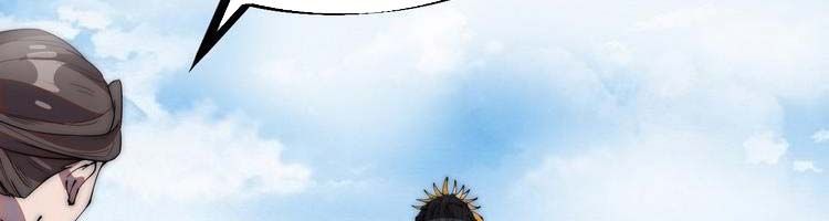 đọc truyện Ta Có Một Sơn Trại Chương 244 ảnh 50 tại Thiên Thai Truyện