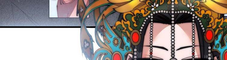 đọc truyện Ta Có Một Sơn Trại Chương 244 ảnh 56 tại Thiên Thai Truyện