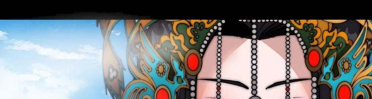 đọc truyện Ta Có Một Sơn Trại Chương 244 ảnh 64 tại Thiên Thai Truyện