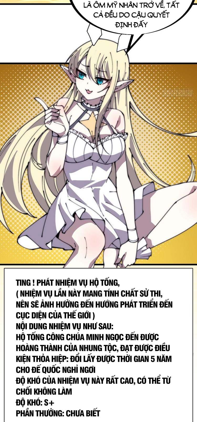 đọc truyện Ta Có Một Sơn Trại Chương 248 ảnh 24 tại Thiên Thai Truyện