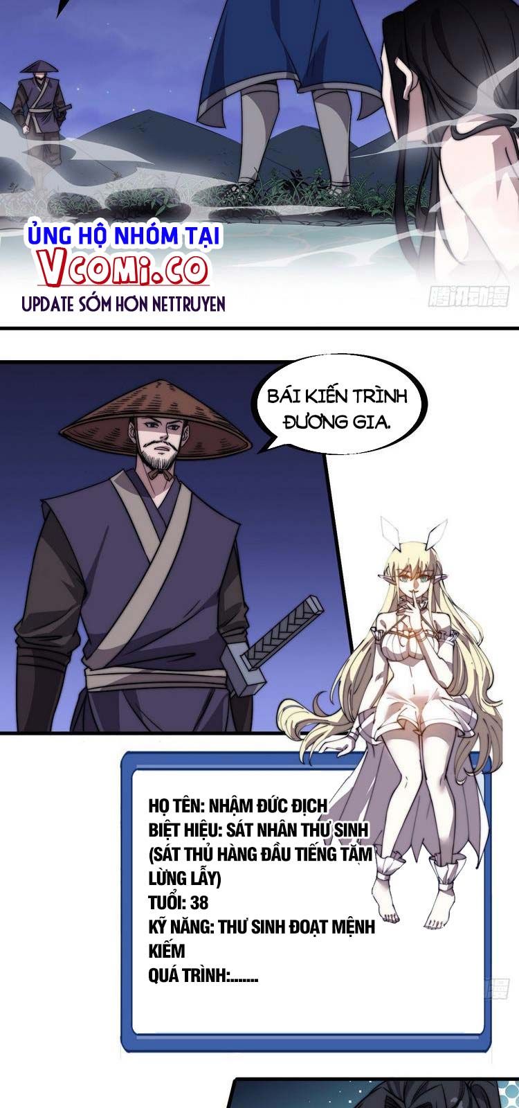 đọc truyện Ta Có Một Sơn Trại Chương 251 ảnh 14 tại Thiên Thai Truyện