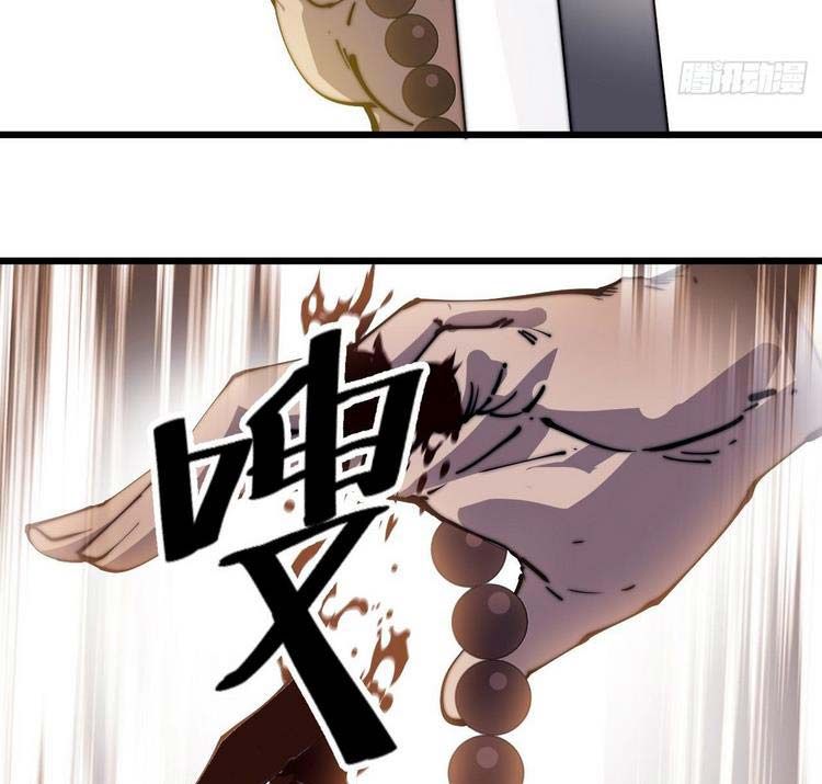 đọc truyện Ta Có Một Sơn Trại Chương 262 ảnh 11 tại Thiên Thai Truyện