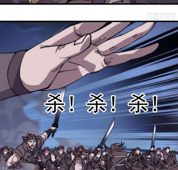 đọc truyện Ta Có Một Sơn Trại Chương 264 ảnh 11 tại Thiên Thai Truyện