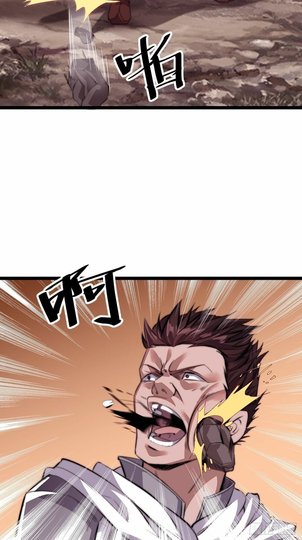 đọc truyện Ta Có Một Sơn Trại Chương 3 ảnh 31 tại Thiên Thai Truyện