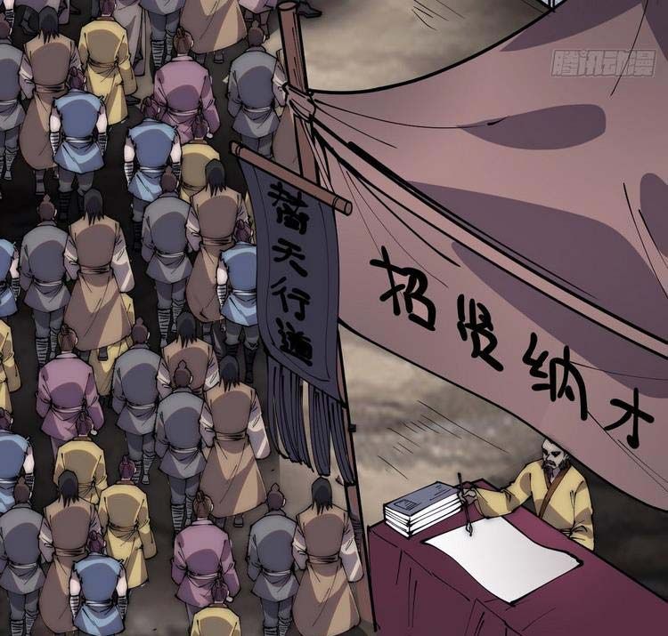 đọc truyện Ta Có Một Sơn Trại Chương 300 ảnh 11 tại Thiên Thai Truyện