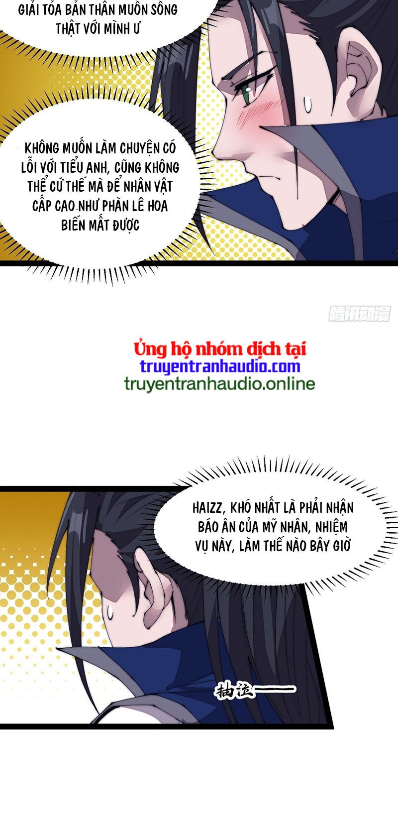 đọc truyện Ta Có Một Sơn Trại Chương 311 ảnh 6 tại Thiên Thai Truyện