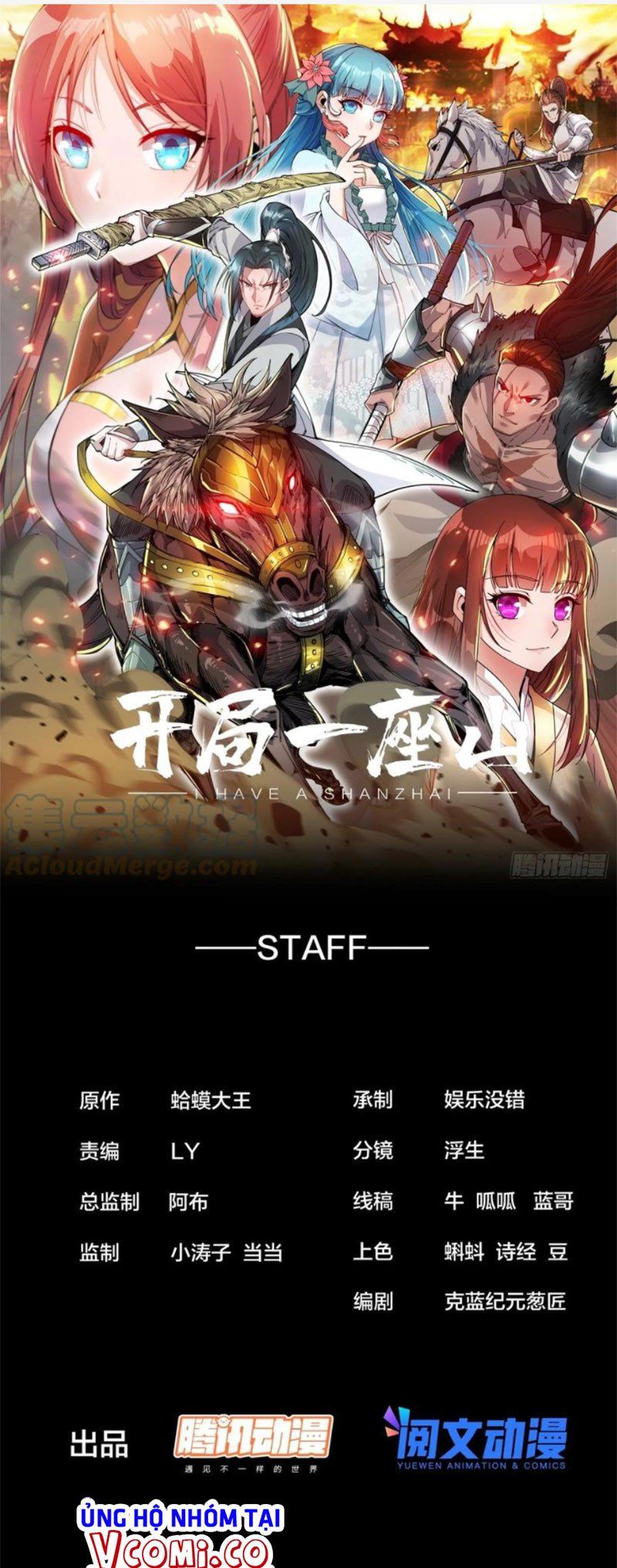 đọc truyện Ta Có Một Sơn Trại Chương 314 ảnh 3 tại Thiên Thai Truyện