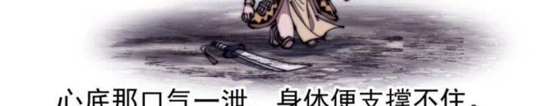 đọc truyện Ta Có Một Sơn Trại Chương 315 ảnh 10 tại Thiên Thai Truyện