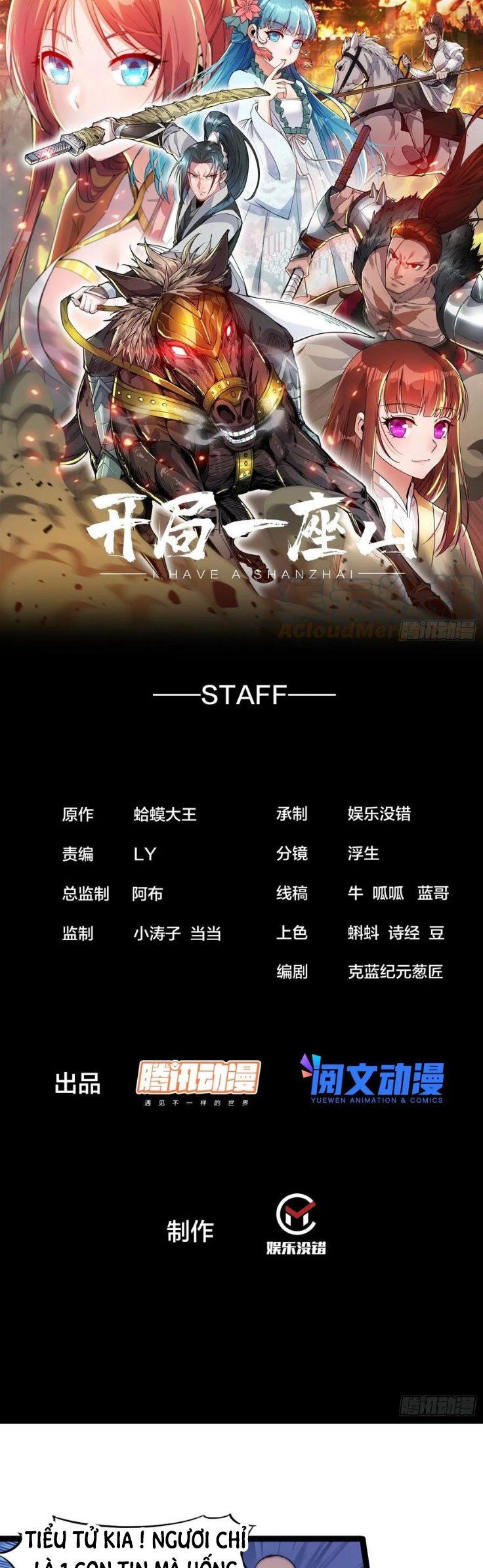 đọc truyện Ta Có Một Sơn Trại Chương 316 ảnh 3 tại Thiên Thai Truyện