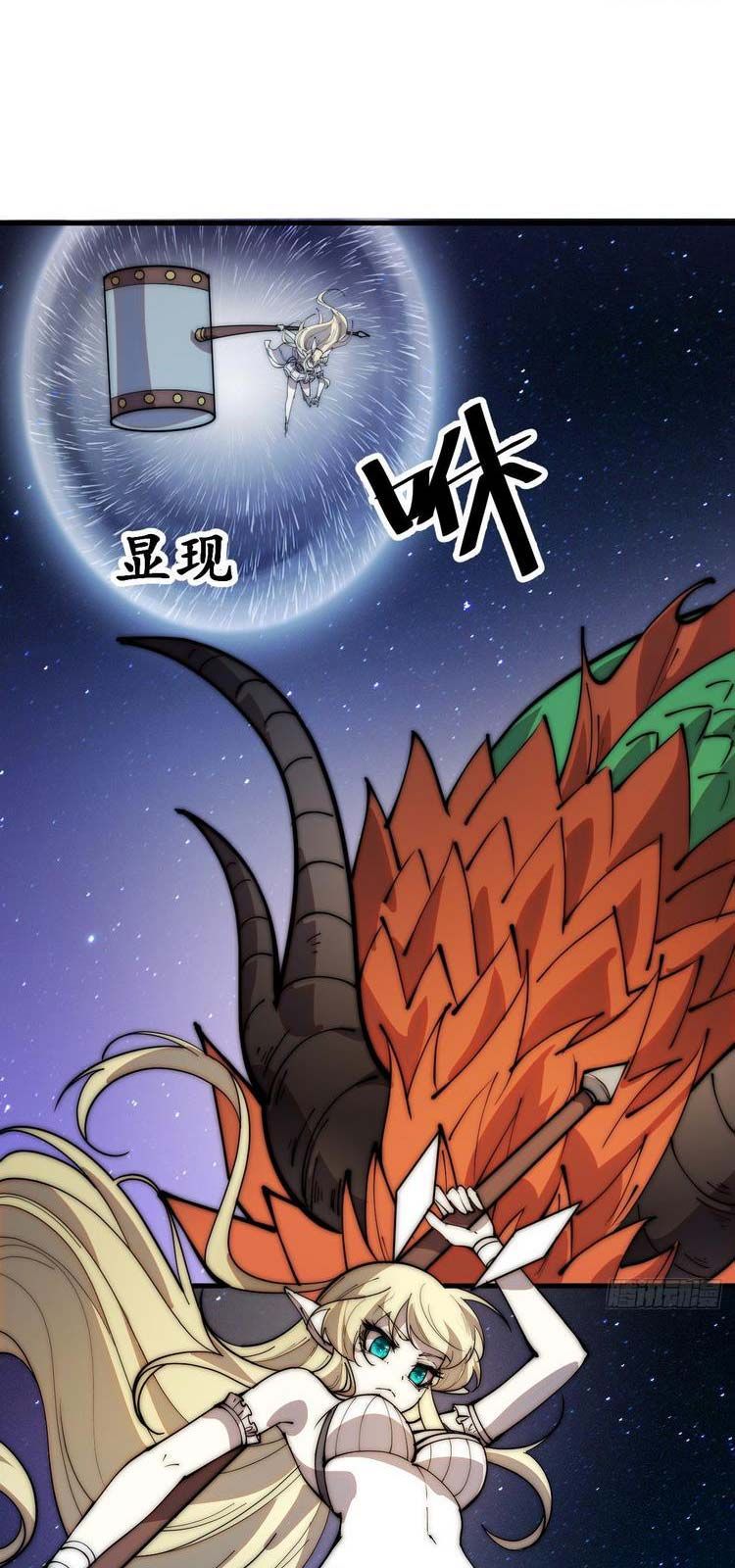 đọc truyện Ta Có Một Sơn Trại Chương 353 ảnh 10 tại Thiên Thai Truyện