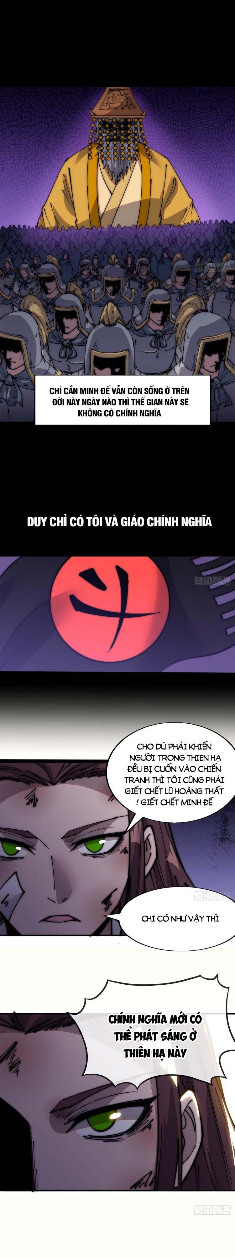 đọc truyện Ta Có Một Sơn Trại Chương 354.5 ảnh 7 tại Thiên Thai Truyện