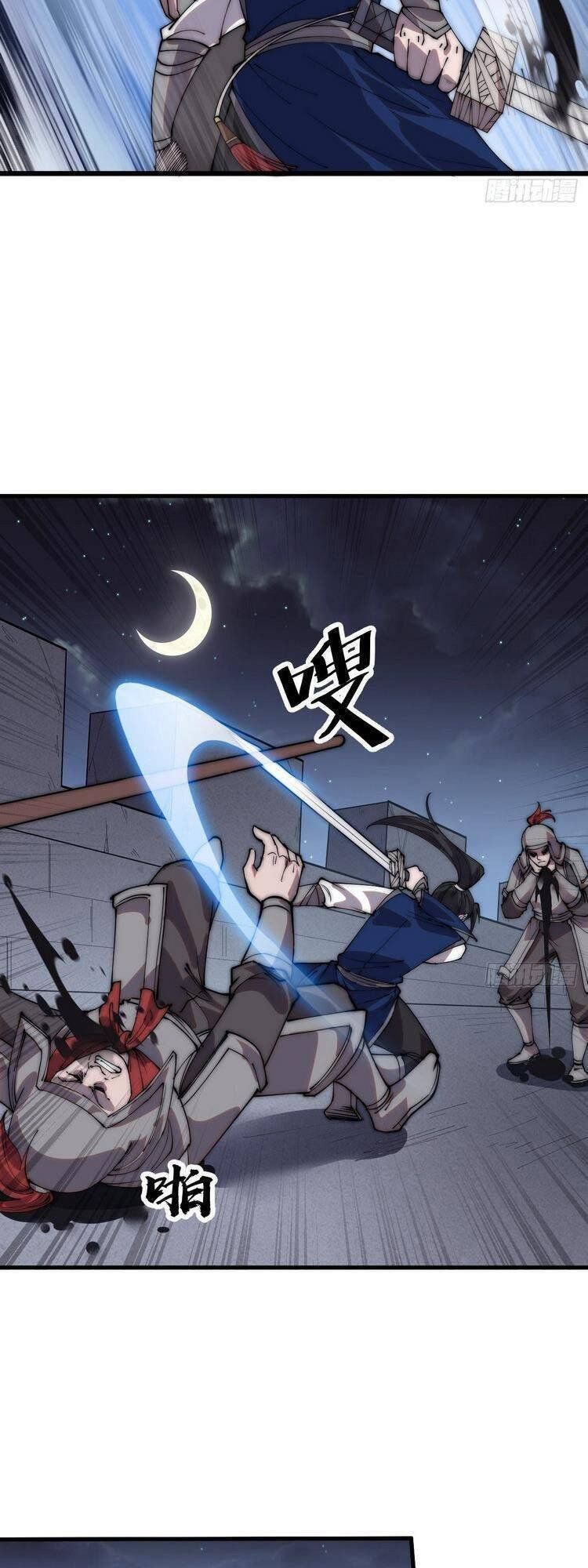 đọc truyện Ta Có Một Sơn Trại Chương 364 ảnh 19 tại Thiên Thai Truyện