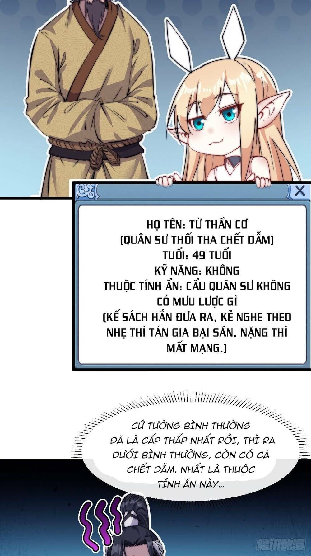 đọc truyện Ta Có Một Sơn Trại Chương 4 ảnh 13 tại Thiên Thai Truyện