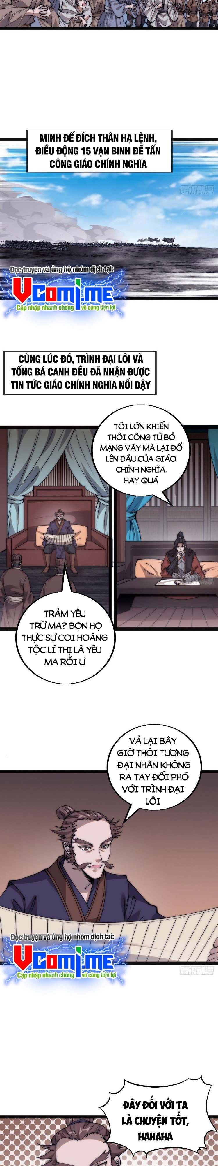 đọc truyện Ta Có Một Sơn Trại Chương 406 ảnh 9 tại Thiên Thai Truyện